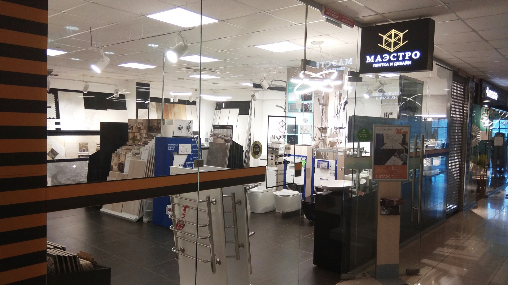 Italon Dealer Россия Якутск Салон Маэстро